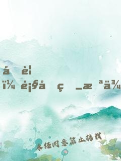 再見，顧先生